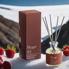 Диффузор "Hygge" ароматический, 50 мл, красные ягоды - Фото 6
