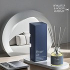 Диффузор Hygge ароматический, 50 мл, виноград мускат - Фото 4