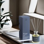 Диффузор Hygge ароматический, 50 мл, виноград мускат - Фото 5