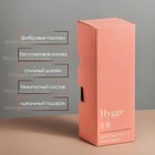 Диффузор Hygge ароматический, 50 мл, ягодный щербет - Фото 3