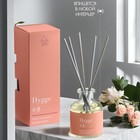 Диффузор Hygge ароматический, 50 мл, ягодный щербет - Фото 4