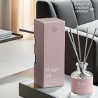 Диффузор Hygge ароматический, 50 мл, лаванда - Фото 4