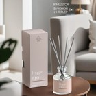 Диффузор "Hygge" ароматический, 50 мл, грейпфрут - Фото 3