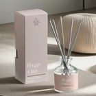 Диффузор "Hygge" ароматический, 50 мл, грейпфрут - Фото 6