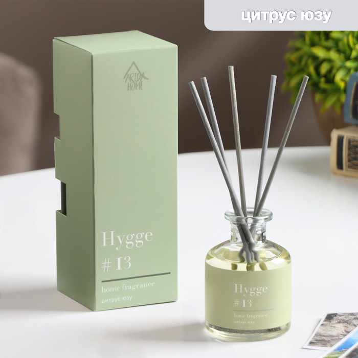 Диффузор Hygge ароматический, 50 мл, цитрус юзу