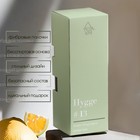 Диффузор Hygge ароматический, 50 мл, цитрус юзу - Фото 3