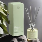 Диффузор Hygge ароматический, 50 мл, цитрус юзу - Фото 5