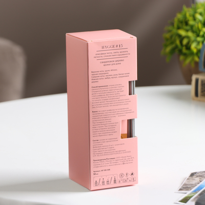 Диффузор Hygge ароматический, 50 мл, сандаловое дерево