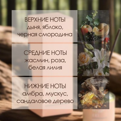 Диффузор Hygge ароматический, 50 мл, сандаловое дерево