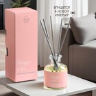 Диффузор Hygge ароматический, 50 мл, сандаловое дерево - Фото 4