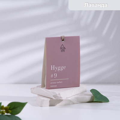 Аромасаше Hygge ароматическое, 8×10 см, лаванда, 16 г