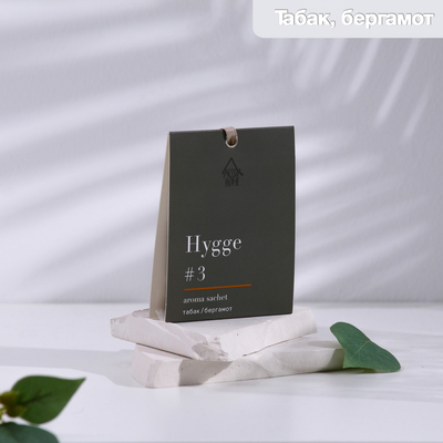 Саше "Hygge" ароматическое, 8х10 см, табак и бергамот
