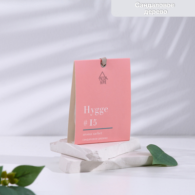 Аромасаше Hygge ароматическое, 8×10 см, сандаловое дерево, 16 г