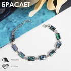 Браслет "Галиотис" прямоугольник - фото 809204368