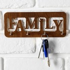 Ключница "Family" - фото 9622698