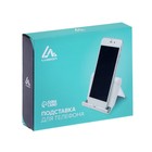 УЦЕНКА Подставка для телефона LuazON, складная, регулируемая высота, красная - Фото 6