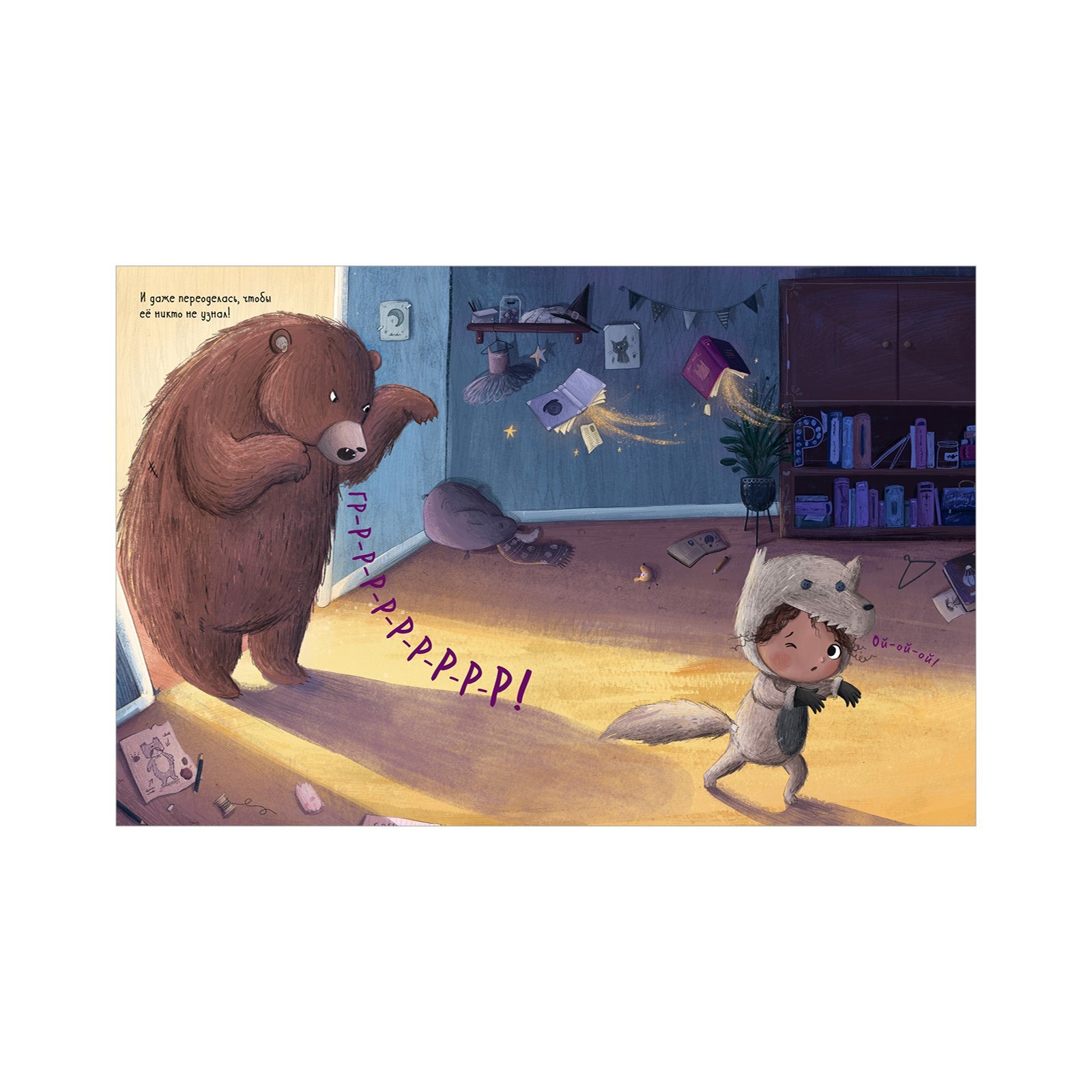 Пиппа гепард книга. Пятнистый сфинкс, пиппа бросает вызов джой адамсон. Новый женский детектив. Пиппа ищет неприятности читать. Пиппа ищет неприятности читать.