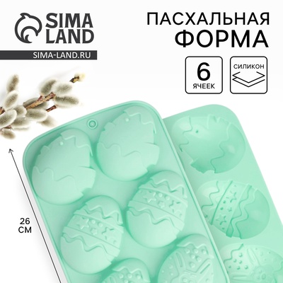 Силиконовая форма «Зайцы и цыплята» на Пасху