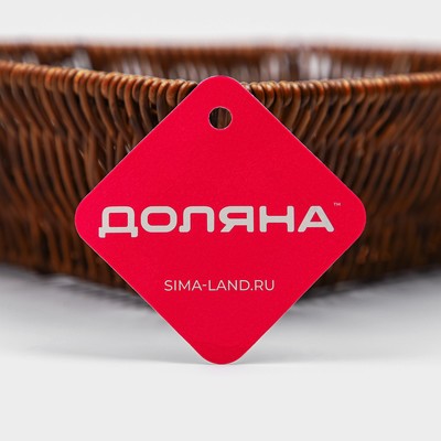Корзинка для фруктов и хлеба Доляна «Огайо», 26×20.5×6.5, пластик, плетёная, прямоугольная, коричневая