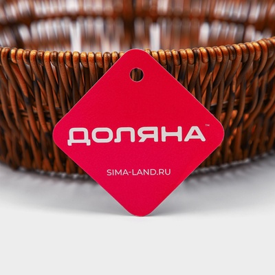 Корзинка для фруктов и хлеба Доляна «Огайо», d=25.5 см, пластик, плетёная, круглая, коричневая