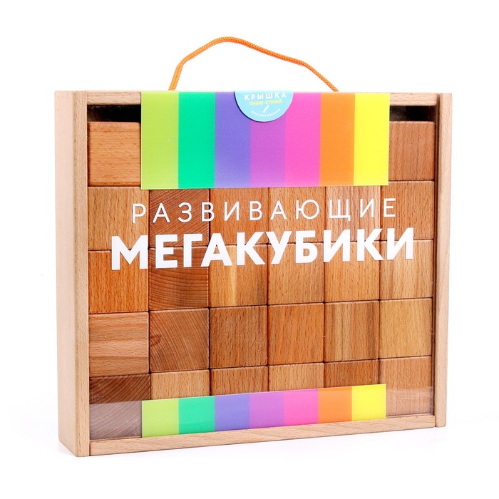 Набор деревянных кубиков 30 шт. - фото 1908854222