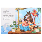 Сказки с наклейками «Телефон» - фото 24587008