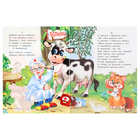 Книжка с наклейками «Сказка. Айболит», 16 стр. - Фото 2