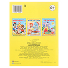 Книжка с наклейками «Сказка. Айболит», 16 стр. - Фото 6