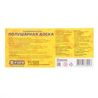 Лабиринт «Полушарная доска» «Круг» 7701826 - фото 16888927