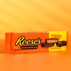 Шоколад Reese's 3 Peanut Butter Cups Trio 63г - Фото 1