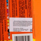 Шоколад Reese's 3 Peanut Butter Cups Trio 63г - Фото 2