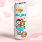Газированный напиток Love Is Мохито, со вкусом клубники, 450 мл - Фото 4