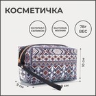 Косметичка на молнии, цвет синий 7749899 - фото 8688439