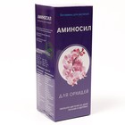 Удобрение жидкое "Аминосил" "Витамины для орхидей", 0,5 л - Фото 1