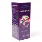 Удобрение жидкое Витамины для фиалок "Аминосил", 0,5 л - фото 302356090