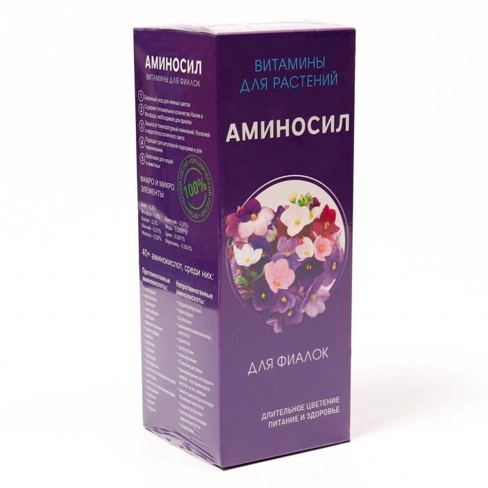 Удобрение жидкое Витамины для фиалок "Аминосил", 0,5 л - Фото 1