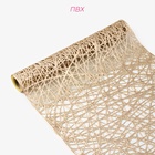 Дорожка на стол Доляна «Паутинка», 30×150 см, золотая - Фото 6