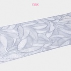 Дорожка на стол Доляна «Листопад», 30×150 см, серебряная - Фото 2