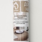 Дорожка на стол Доляна «Манифик», 30×150 см, золотая - Фото 7