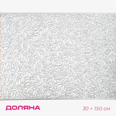 Дорожка на стол Доляна «Манифик», 30×150 см, серебряная