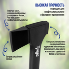 Топор универсальный ТУНДРА, 47-53 HRC, усиленное фиберглассовое топорище 450 мм, 600/840 г - Фото 2