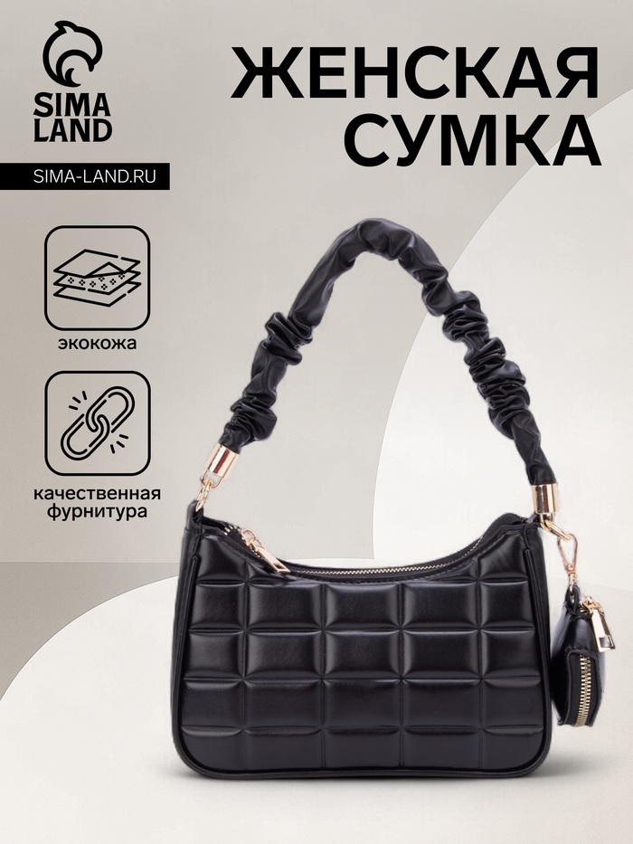 

Сумка-багет, отдел на молнии, цвет чёрный