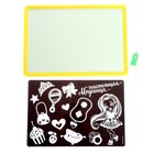 Планшет для рисования «Настоящая модница», А4 - фото 24365158