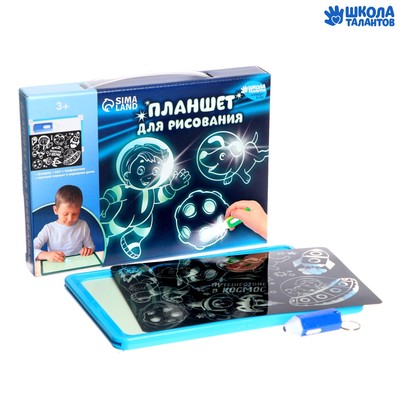 Планшет для рисования «Путешествие в космос» А5