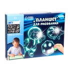 Планшет для рисования «Путешествие в космос» А5 - Фото 2