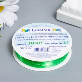 Леска для бисера Gamma, 0.3 мм, 100±0.5 м, нейлон, зелёный