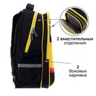 Рюкзак школьный, каркасный, 39×30×14 см «Желтая тачка» - Фото 4