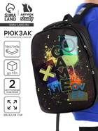 Рюкзак школьный, эргономичная спинка, 39×32×14 см, Game over - Фото 1