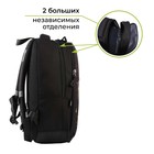 Рюкзак школьный, эргономичная спинка, 39×32×14 см, Game over - Фото 4