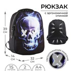 Рюкзак школьный ART hype Skull, 39x32x14 см - Фото 4